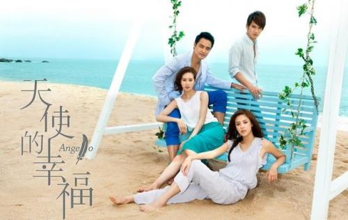 明道主演电视剧(演员请就位明道)插图10