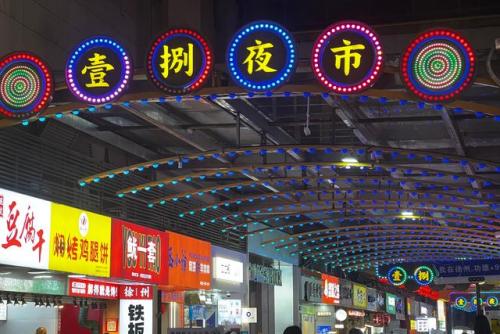徐州旅行社(徐州国旅旅行社)插图19