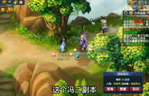 红孩儿副本给什么奖励(红孩儿副本等级要求)插图