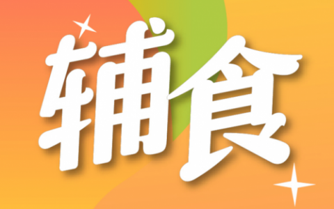 品牌儿童水饺排名前十(中国十大水饺品牌排行)