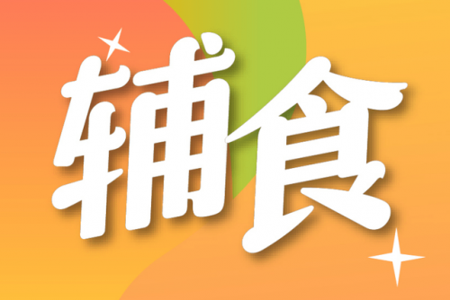品牌儿童水饺排名前十(中国十大水饺品牌排行)插图