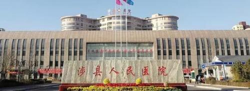 丛台区私立医院排名前十(丛台区人民医院)插图13