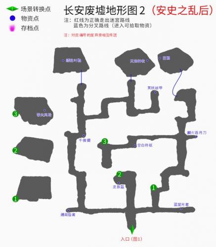 云和山的彼端攻略图文详细攻略(云和山的彼端图文详细攻略)插图28