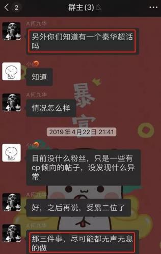 德云社真实人气排名前十(德云社十大之最)插图30
