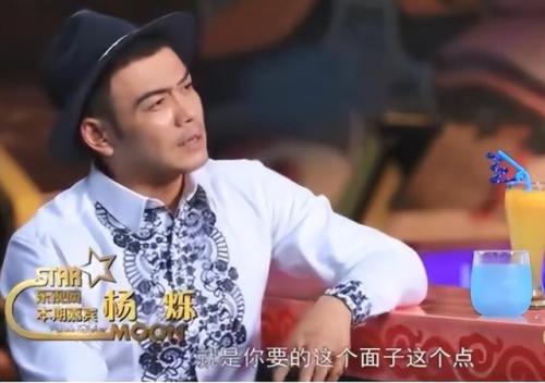 演员杨烁(杨烁个人资料简介及家世)插图17