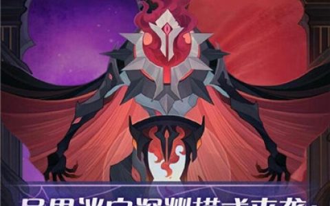 剑与远征深渊迷宫开启方法介绍(剑与远征迷宫出现两个难度)