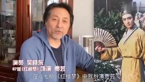 三国演义演员表(94版所有演员表)插图29