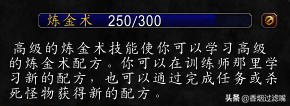 奥金锭有什么用(奥金锭为什么这么贵)插图3