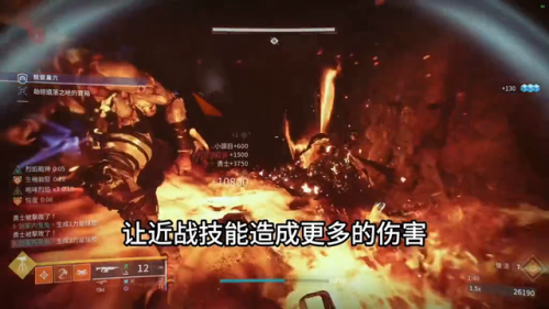 火炬之光2套装合成攻略(火炬之光2单机职业选择)插图6