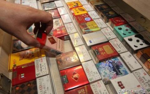 哈尔滨烟草收入排名前十(黑龙江烟草局工资一般多少)
