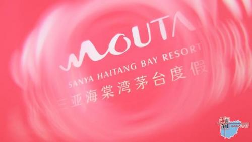 度假村住店(广东度假酒店推荐)插图5