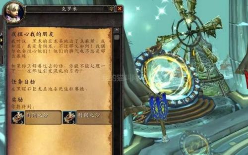 克罗米刷时空扭曲徽章(时空扭曲)插图2