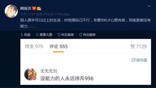 耍太极歌词(太极功夫扇全套歌词)插图7