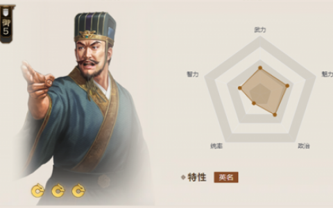 三国志战棋版司马孚值得培养吗(三国志战棋版攻城攻略)