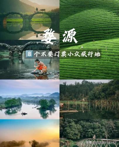 婺源冷门景区排名前十(婺源必去景点排行榜)插图