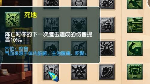 梦幻西游宝烛法宝合成(宝烛法宝合成摆放位置)插图4