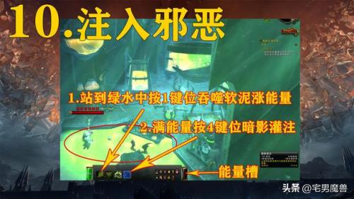 魔兽世界80级橙斧任务流程(魔兽世界橙斧任务哪个难)插图10