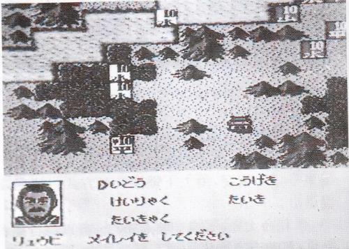 三国志2霸王的大陆中文(三国志2霸王的大陆日文原版)插图5