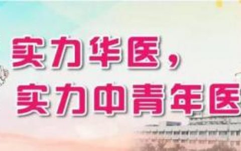 广州眼科专家排名前十(广州顶级眼科医生)