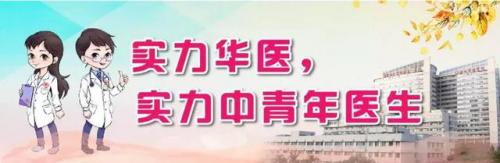 广州眼科专家排名前十(广州顶级眼科医生)插图