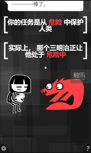 steam上适合笔记本玩的游戏(steam适合笔记本的游戏)插图13