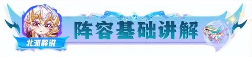 云顶之弈阵容推荐s8(云顶之弈s8阵容推荐详细图解)插图2