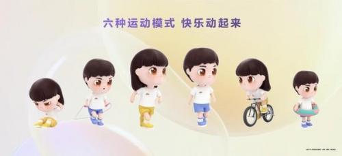 华为儿童手表5X(华为儿童手表5)插图6
