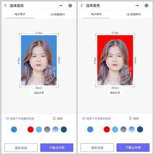 照片尺寸修改(照片宽度和高度修改)插图4