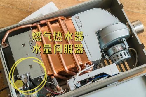即热式电热水器哪个牌子好(即热式电热水器前十名)插图5