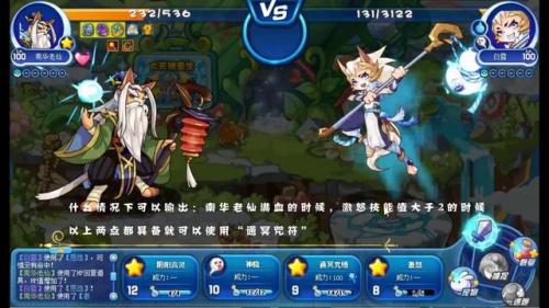 洛克王国冰龙王技能石怎么刷(洛克王国技能石可以交易吗)插图63