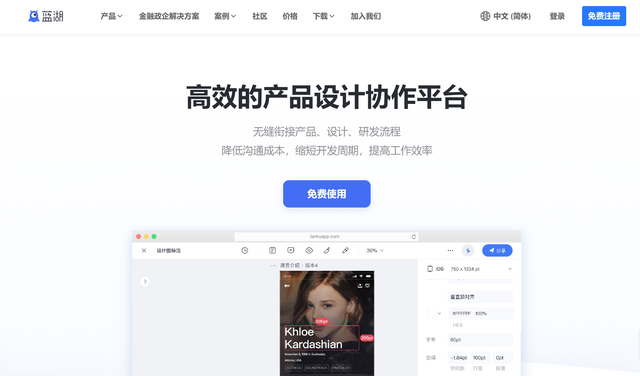 设计项目管理软件(免费项目管理软件)插图2