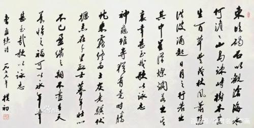 中国儒雅作家排名前十(世界公认十大文学家)插图7
