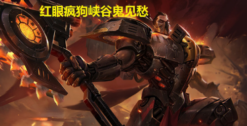 诺手出装2020(诺手一打五出装)插图