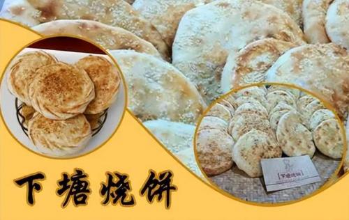 板栗酥饼加盟排名前十(板栗酥饼里面有板栗吗)插图3