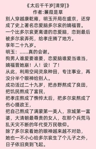 清朝纳税大户排名前十(清朝富商排名)插图3