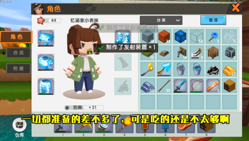 熔岩巨兽吧(熔岩巨兽电影)插图2
