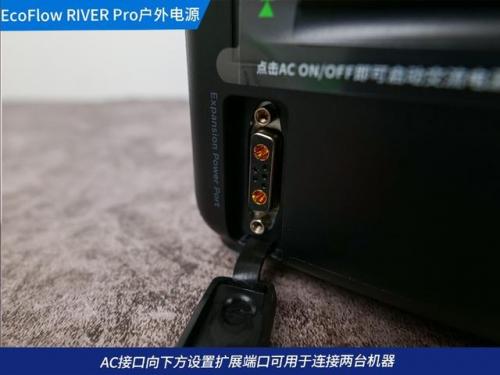 正浩户外电源(ecoflow户外电源)插图7