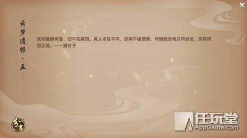 寻仙云梦山怎么去(云梦山有小交通吗)插图2