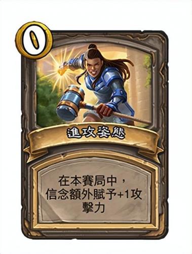 炉石传说对决模式(炉石法师卡组2023)插图6