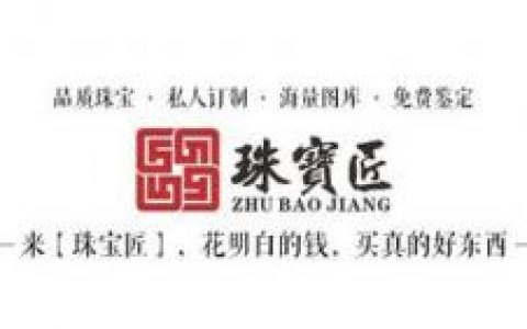 缅甸宝石产量排名前十(缅甸琥珀市场行情)