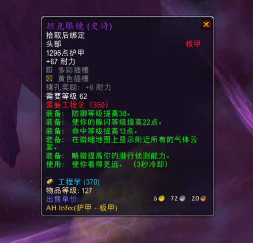 氪金锭在哪挖(药剂大师任务怎么做)插图4