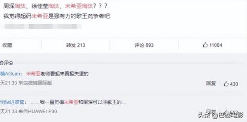 年代秀停播(年代秀最后一期是哪一年)插图25
