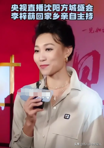 搜索排名前十的女主播(排名前十的女主播)插图27