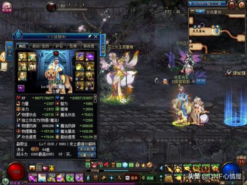 国服第一男气功装备(男气功100级毕业武器)插图1