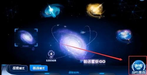 赛尔号怀旧服精元孵化不了，赛尔号怀旧服超能nono怎么弄插图1