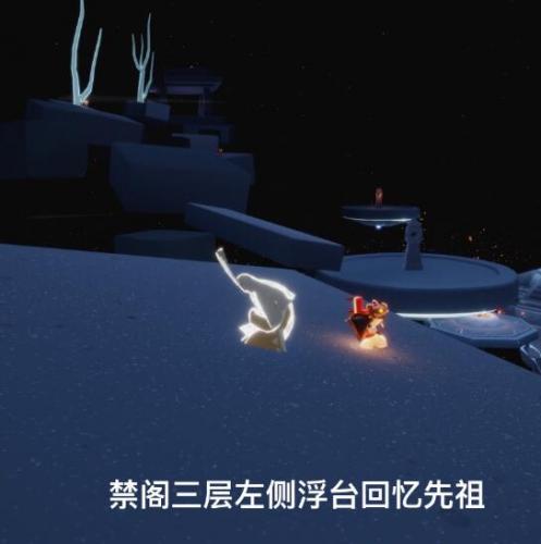 光遇8月30日每日任务怎么做(光遇9月28号每日任务在哪里)插图2