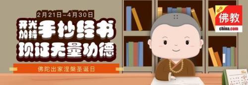 六祖慧能的一句佛偈(六祖十八句偈语)插图10