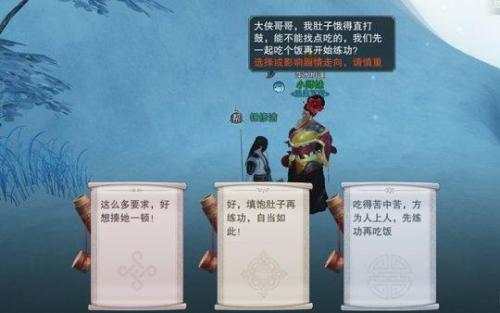 可以随便对npc做什么的游戏(npc扮演工作能做吗)插图7