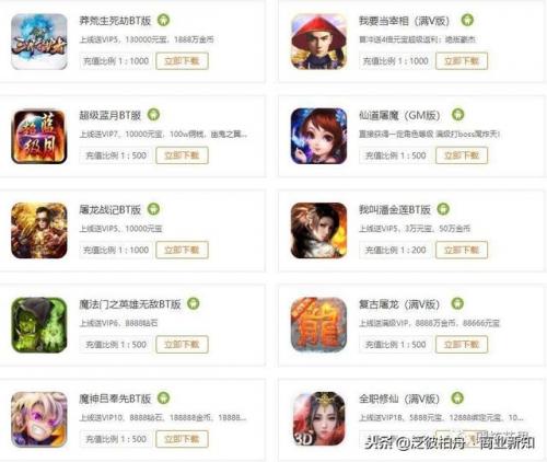游戏藏宝湾网游单机版(游戏交流 赞助金币)插图5