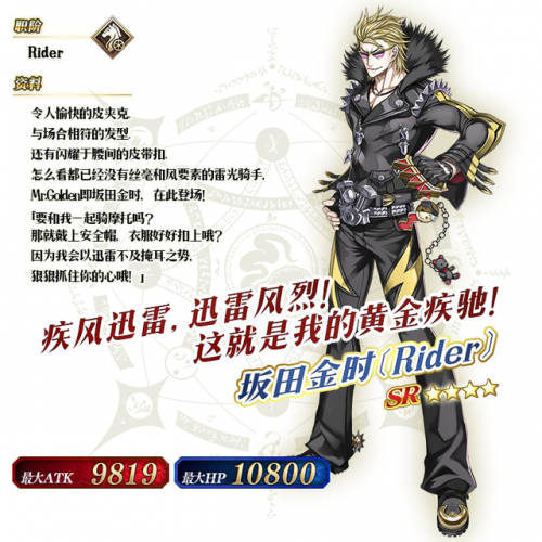fgo鬼岛复刻(fgo鬼岛活动攻略国服)插图26